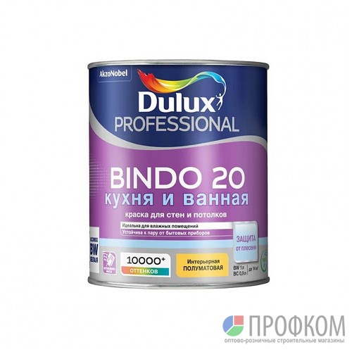 Краска Dulux Prof Bindo 20, BW 1л