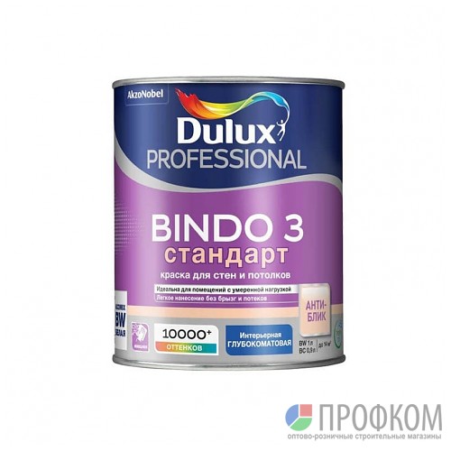 Краска Dulux Prof Bindo 3, BW 1л