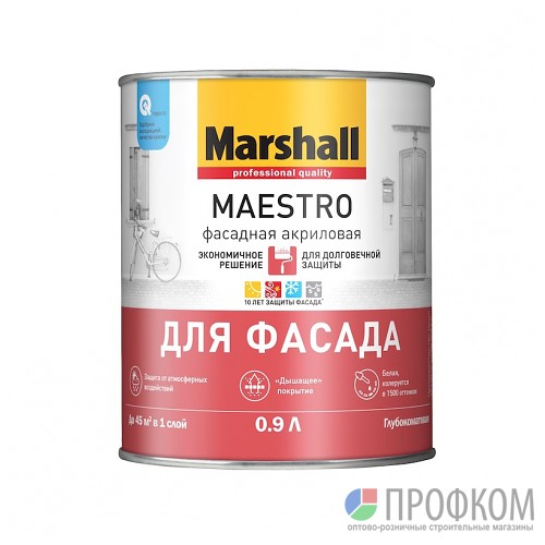 Краска Maestro Marshall фасадная BW 0,9 л