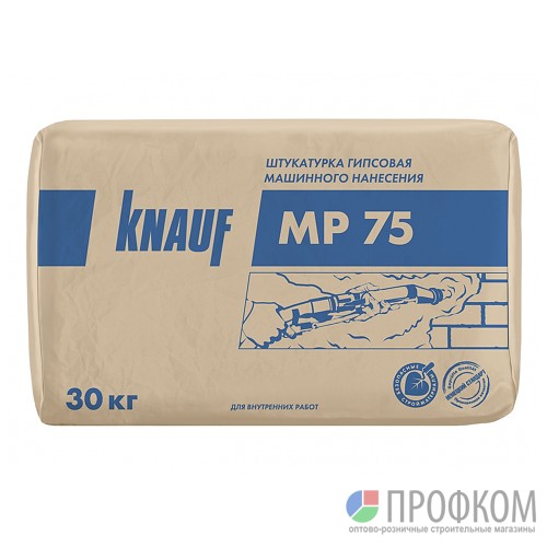 Штукатурка гипсовая машинная MP 75 "Knauf" 30кг