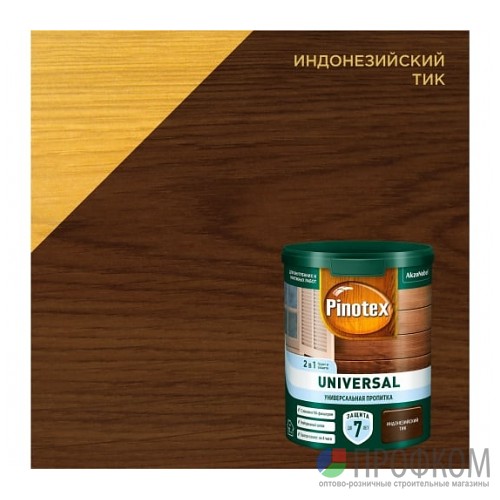 Пропитка Pinotex Universal 2 в 1 Индонезийский тик 0,9л