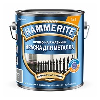 Краска Hammerite Молотковая RAL7042 Серая 2л